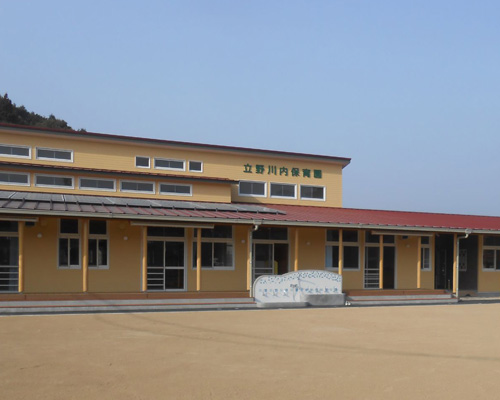 立野川内保育園