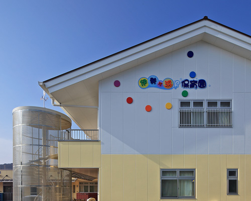伊勢ヶ浜保育園