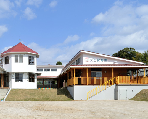 大正保育園